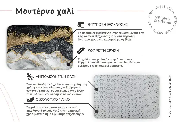 Moderni tepih Črni marmor
