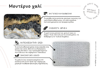 Moderni tepih Listi monstere