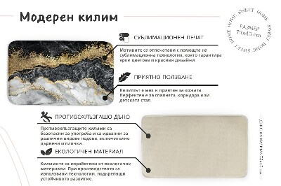 Preproga Vzorec terenskih avtomobilov